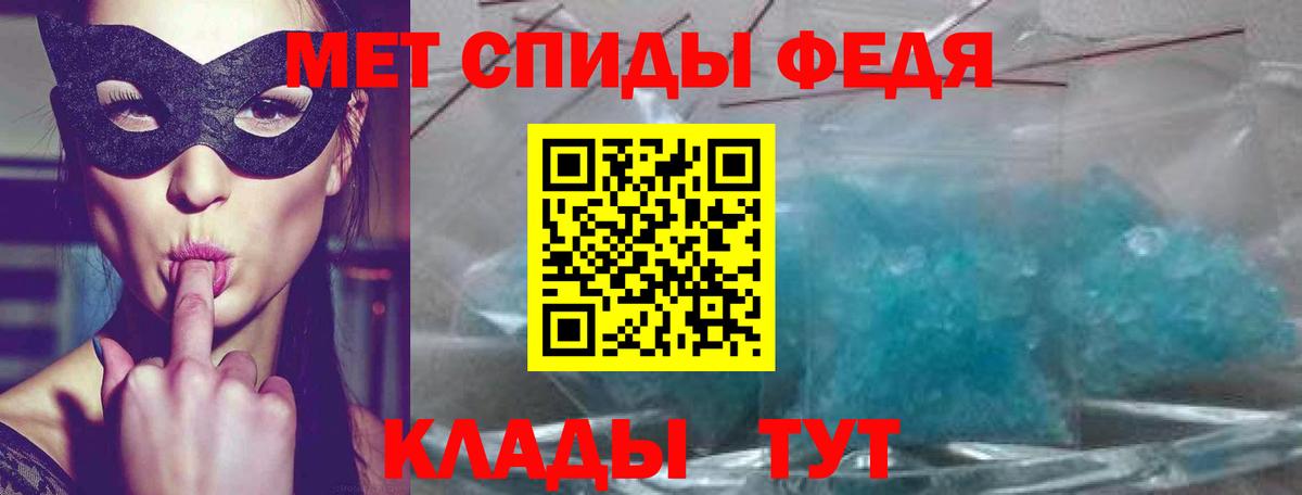 Амфетамин 98% Кинель