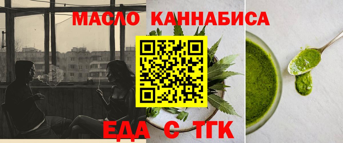Кинель  Canna-Cookies марихуана  Вход с VPN 