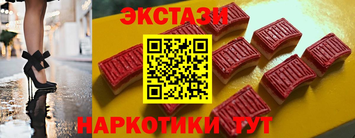 darknet официальный сайт  Вход с VPN  дарнет шоп  Кинель  Ecstasy  Ecstasy 250 мг 