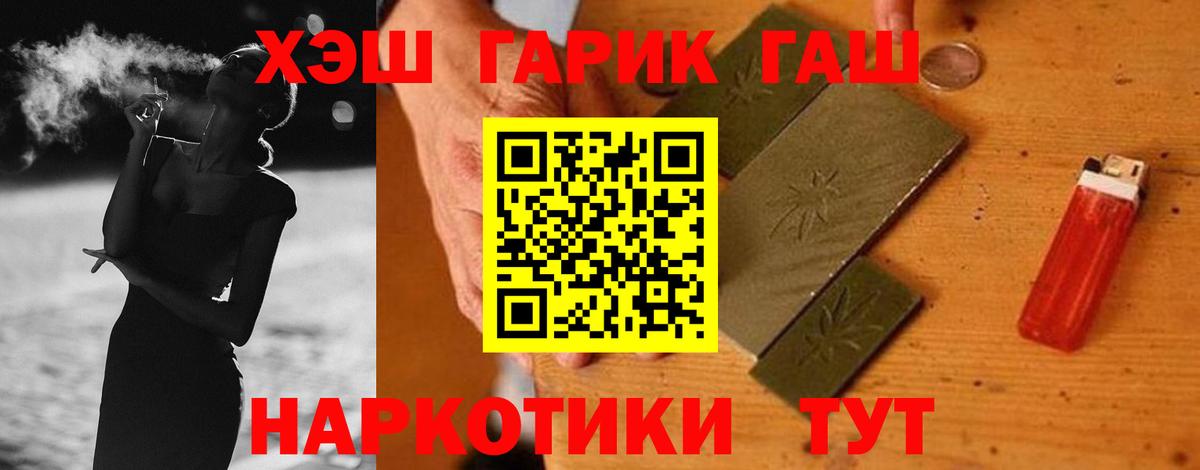ГАШ ice o lator Кинель