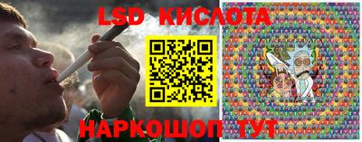 спайс Мариинск