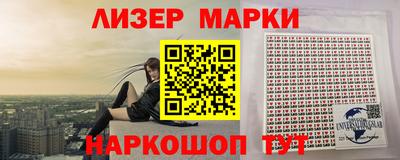соль ск Ливны