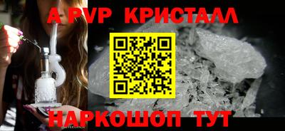 соль ск Ливны