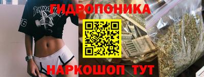 спайс Мариинск