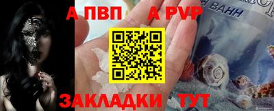 спайс Мариинск