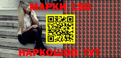 соль ск Ливны