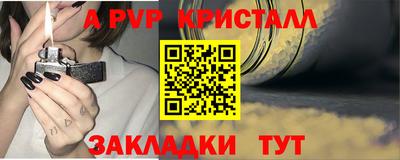мет Малгобек