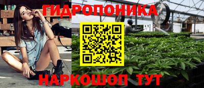 спайс Мариинск