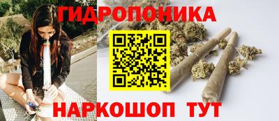 соль ск Ливны