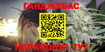 соль ск Ливны