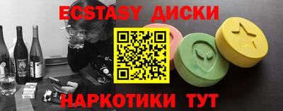 МДМА Лесосибирск