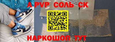 МДМА Лесосибирск