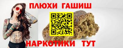спайс Мариинск