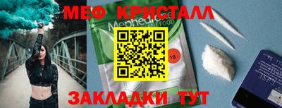 МДМА Лесосибирск