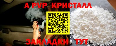 соль ск Ливны