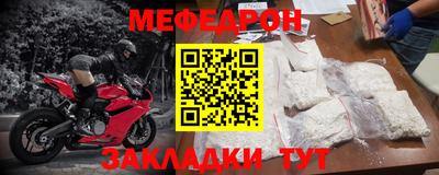 соль ск Ливны