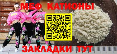 мет Малгобек