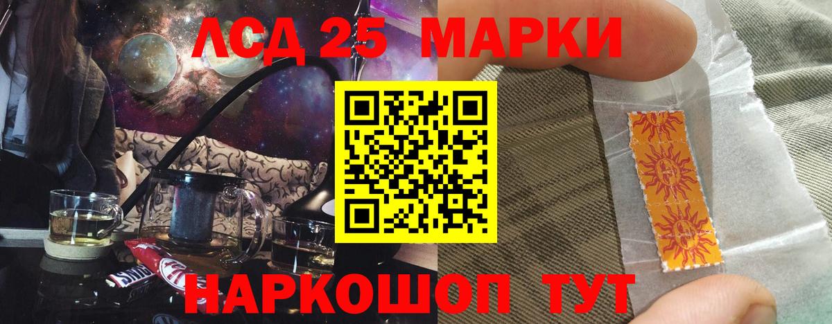ЛСД экстази ecstasy Кинель