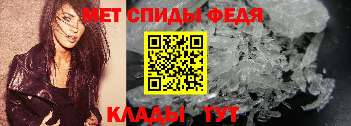 МЕТАМФЕТАМИН винт  МЕТАМФЕТАМИН винт  Вход с VPN  Метамфетамин  Кинель 