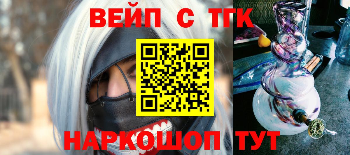ГАШ  Кинель  Мефедрон кристаллы  Вход с VPN  Гашиш  Бошки Шишки  Cocaine 