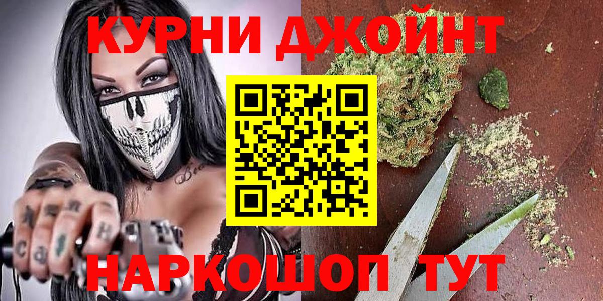 Шишки марихуана план Кинель