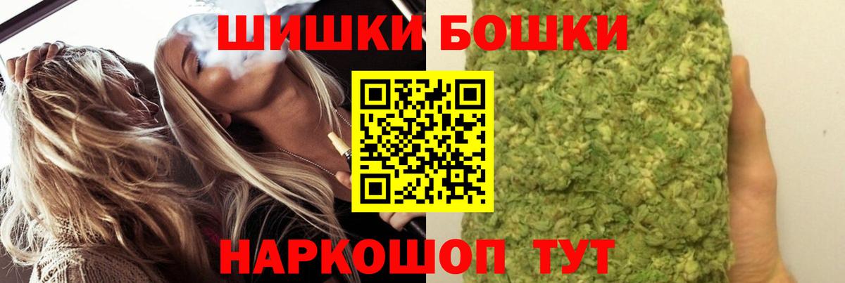 МАРИХУАНА White Widow  Шишки марихуана VHQ  Вход с VPN  Кинель 
